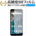 Xiaomi Mi A2 p  KXtB   dx9H u[CgJbg ^Cv  tیtB Lۏؕt