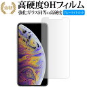 apple iPhone XS Max p  KXtB   dx9H u[CgJbg ^Cv  tیtB Lۏؕt