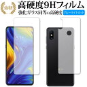 Xiaomi Mi Mix 3 ʃZbg p  KXtB   dx9H u[CgJbg ^Cv  tیtB Lۏؕt