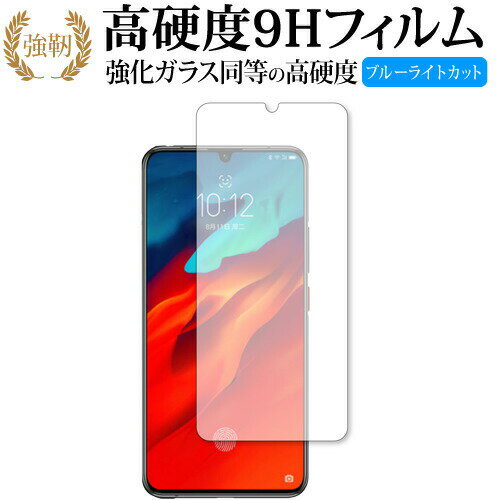 Lenovo Z6 Pro p  KXtB   dx9H u[CgJbg ^Cv  tیtB Lۏؕt