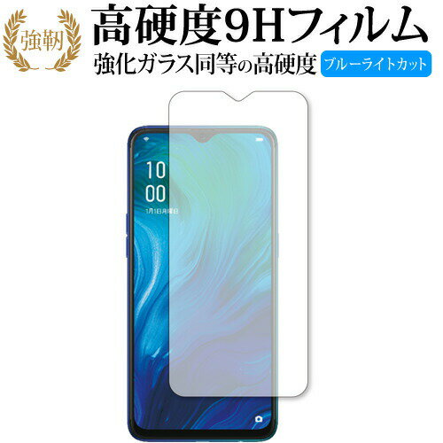 OPPO Reno A p  KXtB   dx9H u[CgJbg ^Cv  tیtB Lۏؕt