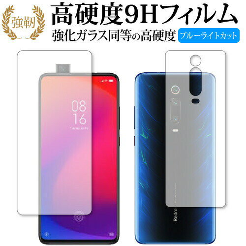 Xiaomi Redmi K20 Pro ʃZbg p  KXtB   dx9H u[CgJbg ^Cv  tیtB Lۏؕt