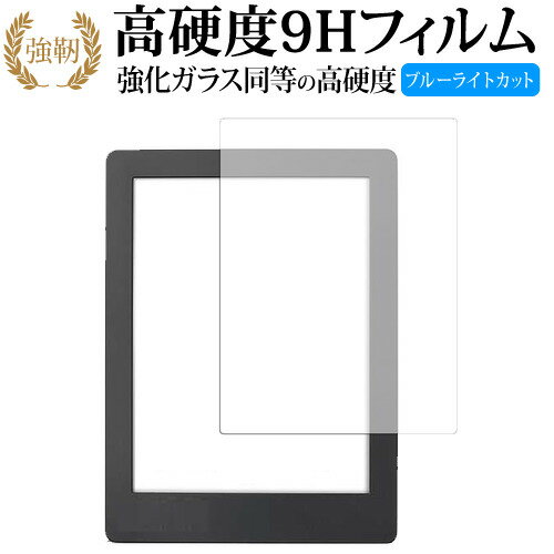 タブレットPCアクセサリー, タブレット用液晶保護フィルム Kobo Aura H2O Edition 2 9H 