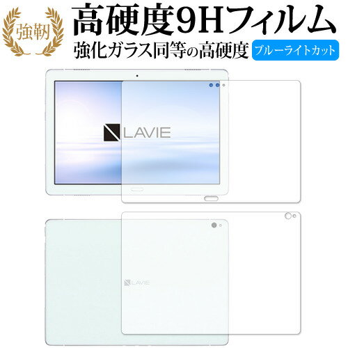LAVIE Tab E TE510/JAW(2019ǯ1ȯǥ) ξ̥å   饹ե  Ʊ 9H ֥...