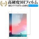 iPad Air (3E2019Nf) p  KXtB   dx9H u[CgJbg ^Cv  tیtB Lۏؕt