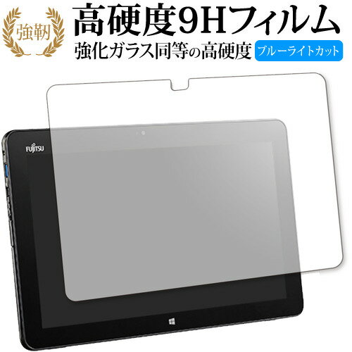楽天市場】fujitsu arrows tab r727の通販