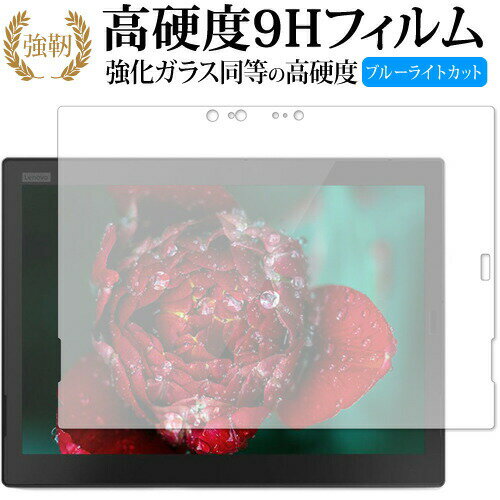 ThinkPad X1 Tablet (2018ǥ)[IRܥǥ]   饹ե  Ʊ 9H ֥롼...