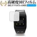funband SA-BY003 福岡ソフトバンクホークスモデル 専用 強化 ガラスフィルム と 同等の 高硬度9H ブルーライトカット 光沢タイプ 改訂版 液晶保護フィルム 有償交換保証付き