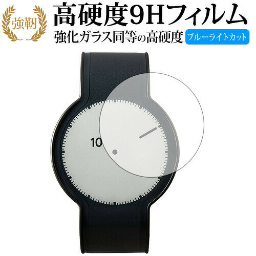 FES Watch U/Sony 専用 強化 ガラスフィ