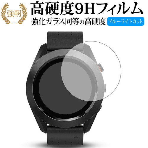 GARMIN Approach S60 fenix 5S Plus 専用 強化 ガラスフィルム と 同等の 高硬度9H ブルーライトカット 光沢タイプ 改訂版 液晶保護フィルム 有償交換保証付き