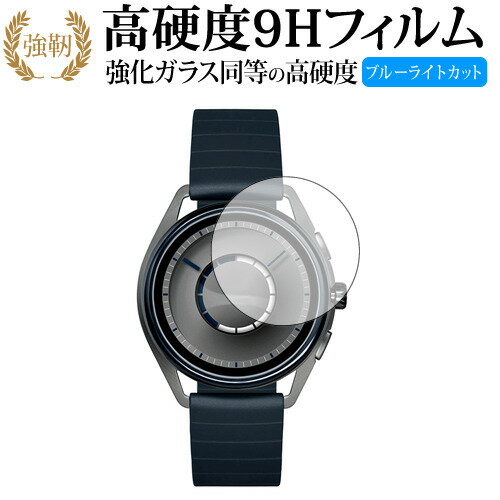 EMPORIO ARMANI CONNECTED ART5008 専用 強化 ガラスフィルム と 同 ...