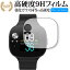 ASUS VivoWatch BP (HC-A04)   饹ե  Ʊ 9H ֥롼饤ȥå   վݸե ͭݾդ