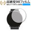 UMIDIGI Uwatch   饹ե  Ʊ 9H ֥롼饤ȥå   վݸե ͭݾդ