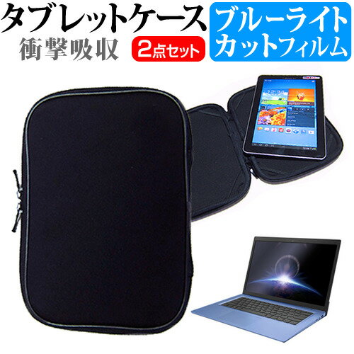 楽天市場】レッツノートrz6 ケースの通販