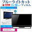 拾 Cintiq 21UX DTK-2100/K0[21.3]֥롼饤ȥå ȿɻ վݸե ɻ ˢ쥹ù վե ̵ ᡼/DM