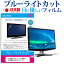 IIYAMA ProLite T2735MSC T2735MSC-B1[27](1920x1080)֥롼饤ȥå ȿɻ վݸե ɻ ˢ쥹ù վե ̵ ᡼/DM