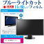 Dell U2913WM[29]֥롼饤ȥå ȿɻ վݸե ɻ ˢ쥹ù վե ̵ ᡼/DM