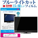 シャープ AQUOS LC-16K5-W[16インチ]ブル