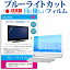 ڥѡSALE P5ܡ EPSON DIRECT Endeavor TD160E[15.6]֥롼饤ȥå ȿɻ վݸե ɻ ˢ쥹ù վե ̵ ᡼/DM