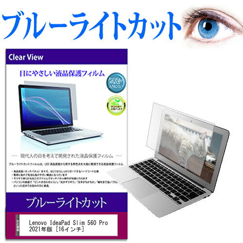 楽天市場】ideapad slim 560の通販 楽天市場】ideapad slim 560の通販