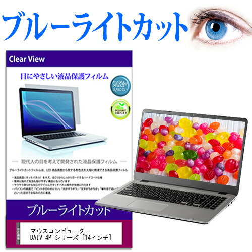 マウスコンピューター DAIV 4P シリー