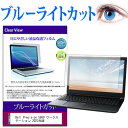 Dell Precision 5680 ワークステーション 