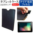ドスパラ Diginnos Tablet DG-D07S/G...