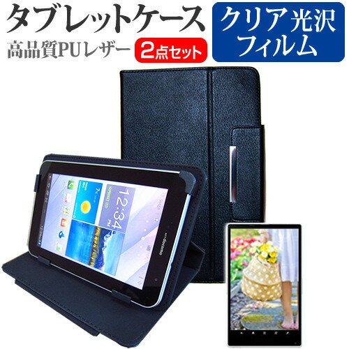  REGZA Tablet AT700[10.1]ɻ ꥢ վݸե  ɵǽդ ֥åȥ å  С ݸե ̵ ᡼/DM