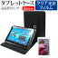 ASUS Pad TF300T[10.1]360ٲž ɵǽ 쥶   վݸե ɻ ꥢ å  С ݸե ̵ ᡼/DM