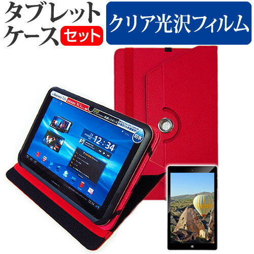 富士通 ARROWS Tab F-02F docomo 10.1インチ 360度回転スタンド機能 レザー タブレットケース 赤 反射防止 液晶保護フィルム 送料無料 メール便/DM便