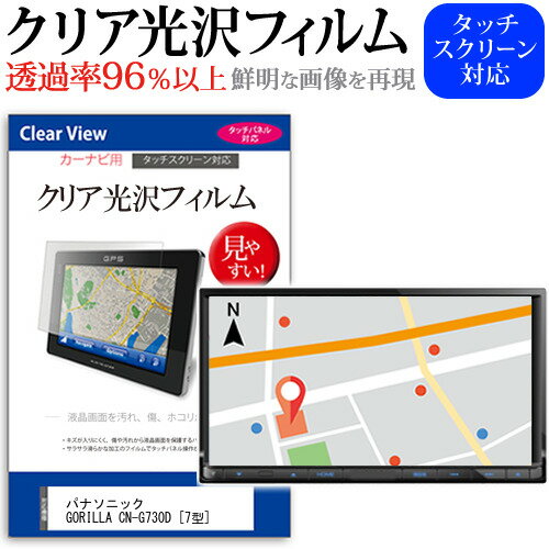 楽天市場】ゴリラ カーナビcn-g730g(ブランドパナソニック)の通販 楽天市場】ゴリラ カーナビcn-g730g(ブランドパナソニック)の通販