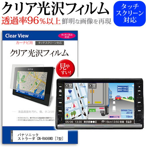 楽天市場】パナソニック カーナビ cn-ra06wdの通販 楽天市場】パナソニック カーナビ cn-ra06wdの通販
