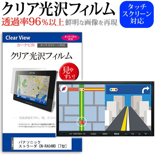 楽天市場】cnra04wdの通販 楽天市場】cnra04wdの通販