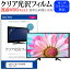 neXXion WS-TV1955DVB[19]ƩΨ96 ꥢ վݸ ե վTV ݸե ̵ ᡼/DM