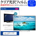 シャープ AQUOS LC-22K40[22インチ]透過