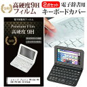 シャープ電子辞書 ブレイン 2019年版 PW-SS6 PW...