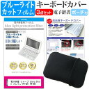 【ポイント10倍】シャープ sharp Brain ブレイン...