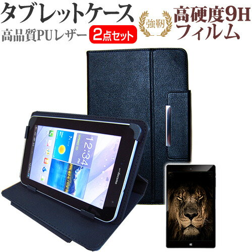 【ポイント10倍】京セラ Qua tab QZ10 au[10.1インチ]機種で使える 強化 ガラスフィルム と 同等の 高硬度9H フィルム と スタンド機能付き タブレットケース セット ケース カバー 保護フィルム メール便なら送料無料 父の日 ギフト