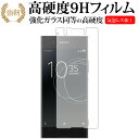 Xperia XA1/sonyp  KXtB   dx9H tیtB  [/DM