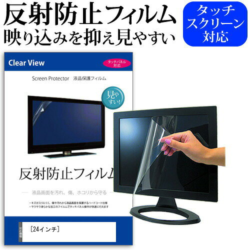 ブルーライトカット保護フィルム Lenovo Ideapad C340 (15.6型) 日本製 自社製造直販
