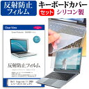 Dell Inspiron 11 3000 V[Y[11.6C`]˖h~ mOA tیtB  VRL[{[hJo[ Zbg یtB L[{[hی  [/DM