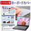 !! ݥȯ !! NEC LAVIE Note Standard NS350/EA [15.6] ꥳܡɥС ܡݸ ᡼̵