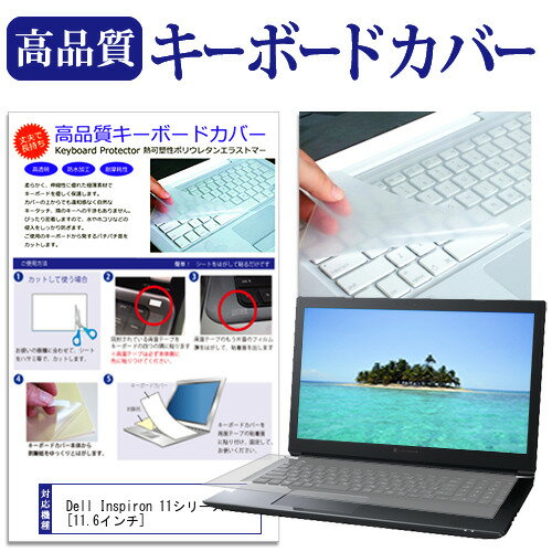 Dell Inspiron 11V[Y[11.6C`]L[{[hJo[ L[{[hی  [/DM