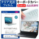 レッツノート SX4 CF-SX4[12.1インチ]透