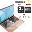 ֡3åȡmacbook air 13 13.6 ݸե ܡɥС ȥåѥå 3å ֥롼饤ȥå  ե 2020 2021ǯ M1б 2022ǯ M2 бȿɻ ͭݾդפ򸫤