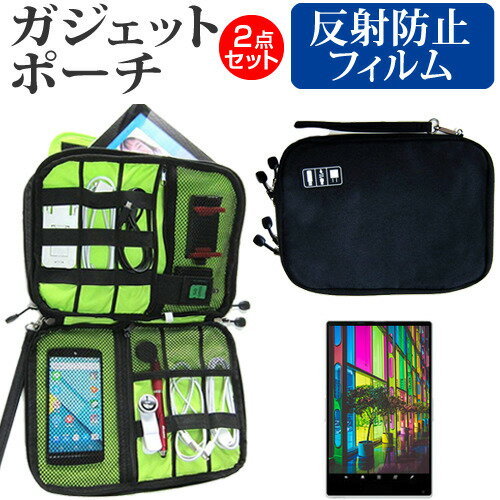 ASUS TransBook Mini T102HA [10.1インチ] 反射防止 ノングレア 液晶保護フィルム と アクセサリ収納 ケース セット ケース カバー 保護フィルム メール便送料無料