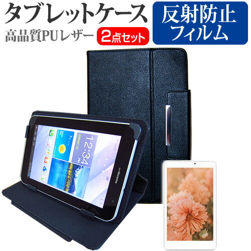 東芝 REGZA Tablet AT700[10.1インチ]反射