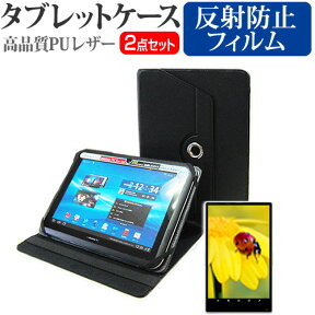 NEC LifeTouch L D000-000023-001 [10.1インチ] お買得2点セット タブレットケース (カバー) & 液晶保護フィルム (反射防止) 黒 有償交換保証付き