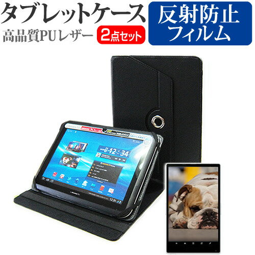 SONY Xperia Tablet Z Wi-Fiǥ SGP311JP/B [10.1] 2å ֥åȥ (С) & վݸե (ȿɻ)  ͭݾդ