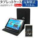 パソコン工房 「デート ア ライブII 時崎狂三」ビジュアライズタブレット 10.1インチ お買得2点セット タブレットケース (カバー) 液晶保護フィルム (反射防止) 黒 有償交換保証付き